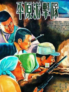 爱爱综合社区