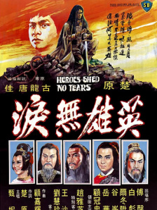 爱爱综合社区